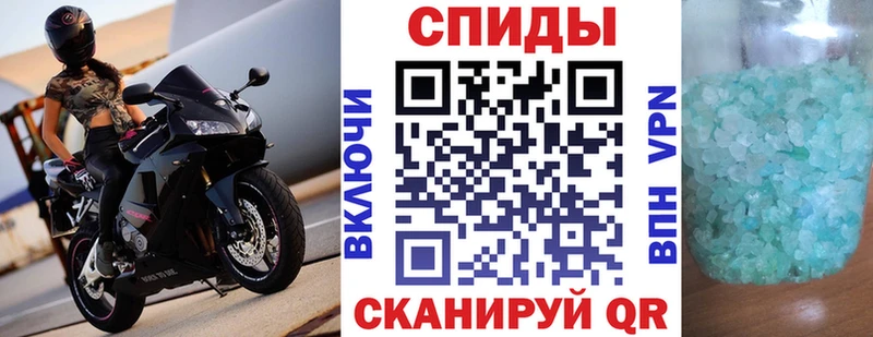 Купить  Холмск  АМФЕТАМИН 98% 