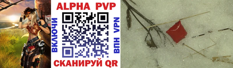 Купить закладки  Холмск  Alfa_PVP VHQ 