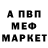 КЕТАМИН VHQ crazy first