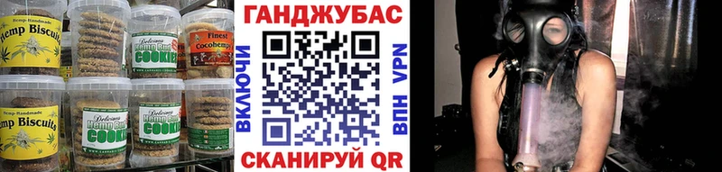 Купить закладки  Холмск  Cannafood конопля 
