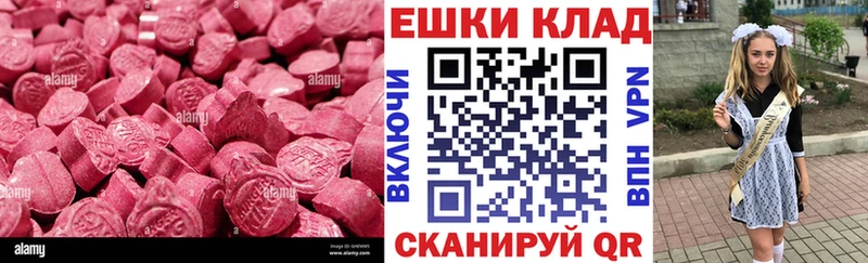 ЭКСТАЗИ mix  Купить где  Холмск 