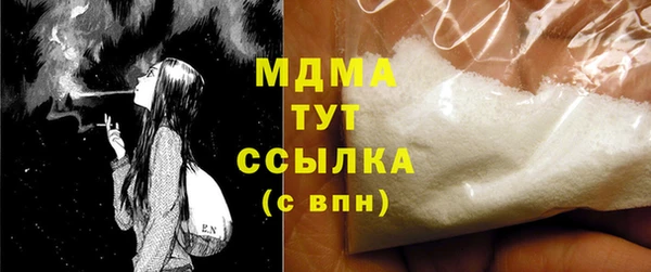 МДМА Каменногорск