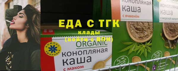 ПСИЛОЦИБИНОВЫЕ ГРИБЫ Каменка