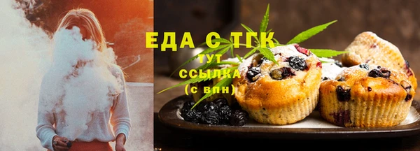 ПСИЛОЦИБИНОВЫЕ ГРИБЫ Каменка