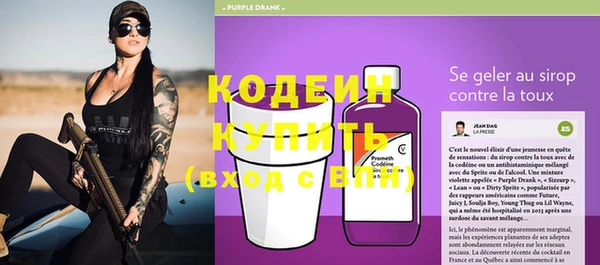 МДМА Каменногорск