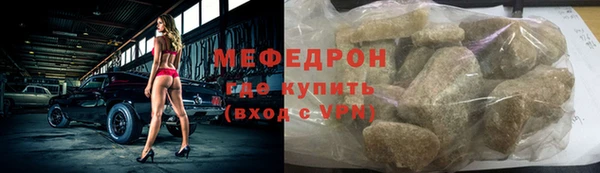 МДМА Каменногорск