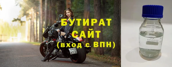 ПСИЛОЦИБИНОВЫЕ ГРИБЫ Каменка