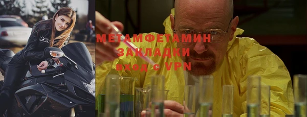 ПСИЛОЦИБИНОВЫЕ ГРИБЫ Каменск-Шахтинский