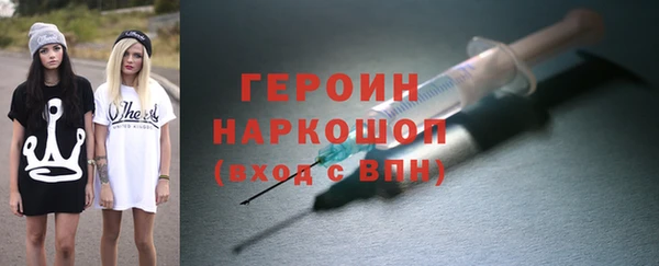 ПСИЛОЦИБИНОВЫЕ ГРИБЫ Каменск-Шахтинский