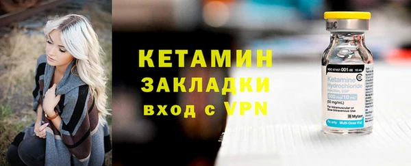 МДМА Каменногорск