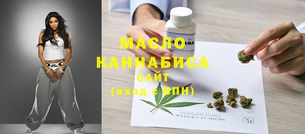 МДМА Каменногорск