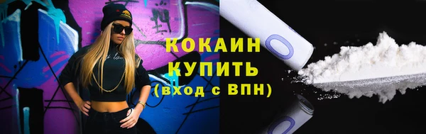 ПСИЛОЦИБИНОВЫЕ ГРИБЫ Каменск-Шахтинский