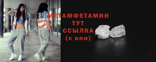 ПСИЛОЦИБИНОВЫЕ ГРИБЫ Каменка