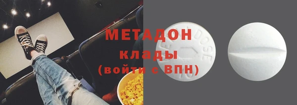 МДМА Каменногорск
