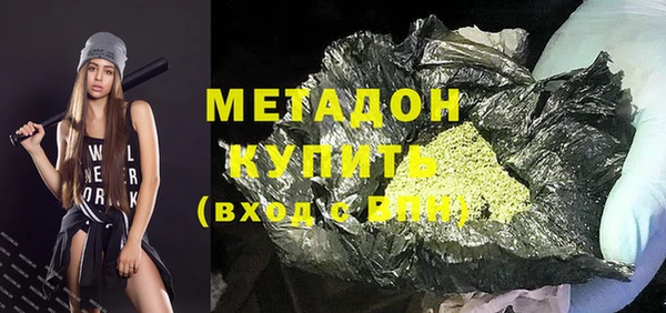 МДМА Каменногорск