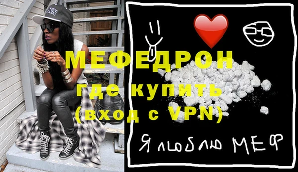ПСИЛОЦИБИНОВЫЕ ГРИБЫ Каменск-Шахтинский