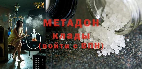 ПСИЛОЦИБИНОВЫЕ ГРИБЫ Каменск-Шахтинский