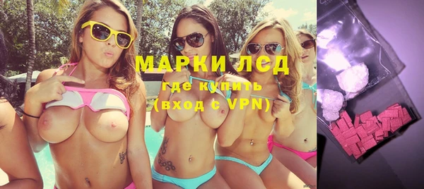 ПСИЛОЦИБИНОВЫЕ ГРИБЫ Каменск-Шахтинский