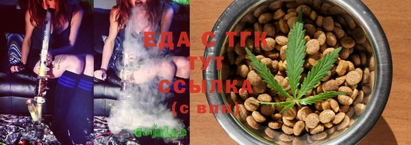 МДМА Каменногорск