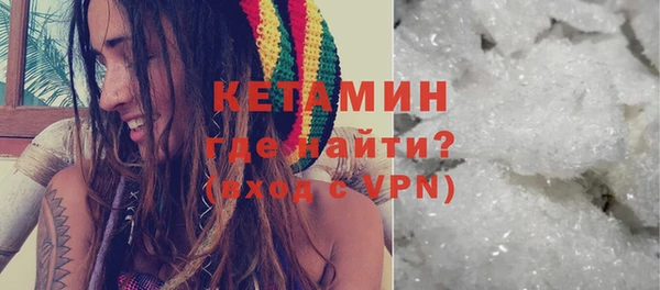МДМА Каменногорск