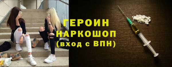 ПСИЛОЦИБИНОВЫЕ ГРИБЫ Каменка