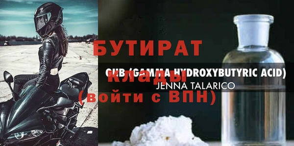 ПСИЛОЦИБИНОВЫЕ ГРИБЫ Каменка