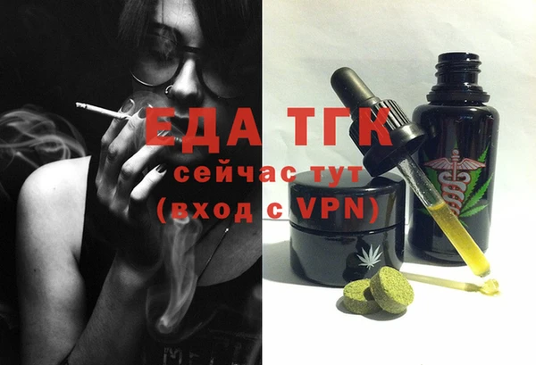 не бодяженный Инта