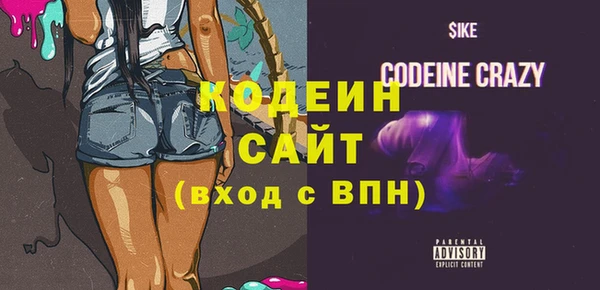 ПСИЛОЦИБИНОВЫЕ ГРИБЫ Каменск-Шахтинский