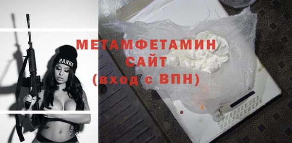 ПСИЛОЦИБИНОВЫЕ ГРИБЫ Каменск-Шахтинский
