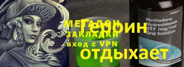 ПСИЛОЦИБИНОВЫЕ ГРИБЫ Каменка
