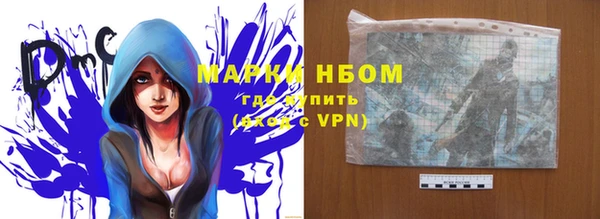 ПСИЛОЦИБИНОВЫЕ ГРИБЫ Каменск-Шахтинский
