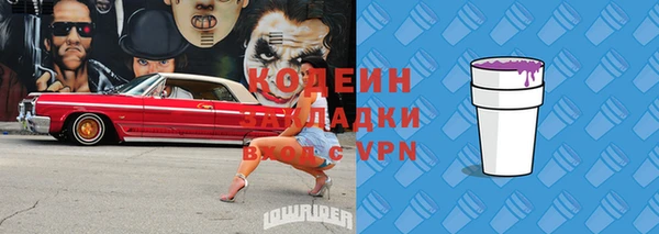 ПСИЛОЦИБИНОВЫЕ ГРИБЫ Каменск-Шахтинский