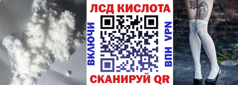 Купить  Холмск  Лсд 25 экстази кислота 