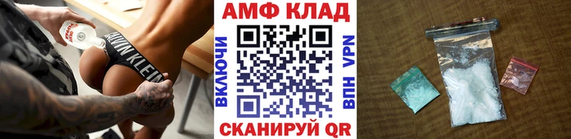 Купить закладки  Холмск  Метамфетамин витя 