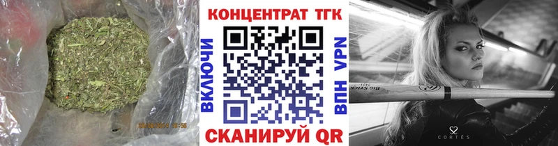 ТГК вейп с тгк  Купить закладки  Холмск 