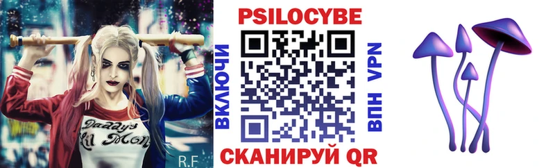 Галлюциногенные грибы прущие грибы  Купить  Холмск 